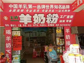 藤縣母嬰用品批發(fā)采購(gòu)指南 洞悉市場(chǎng)，高效布局
